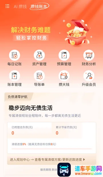 AI��Ǯ��(���ܼ�������ƽ̨)