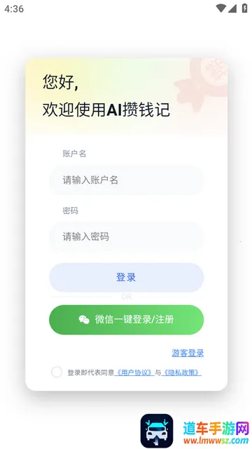 AI��Ǯ�ǹٷ���