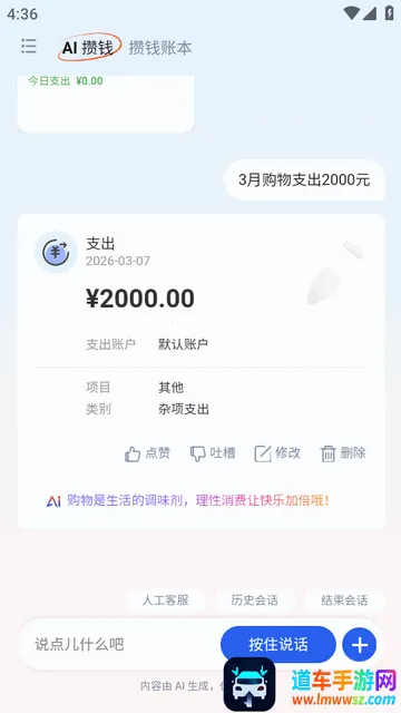 AI��Ǯ�ǹٷ���