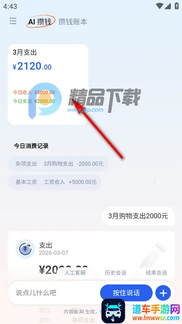 AI��Ǯ�ǹٷ���