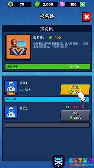 Idle Superpower School2026�ٷ����°汾