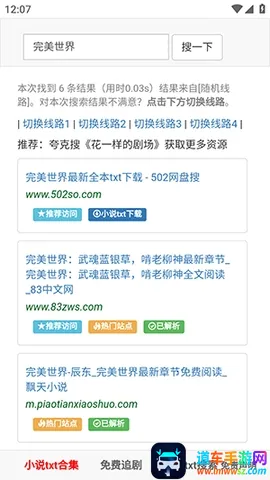 502book��������2026�ٷ����°汾