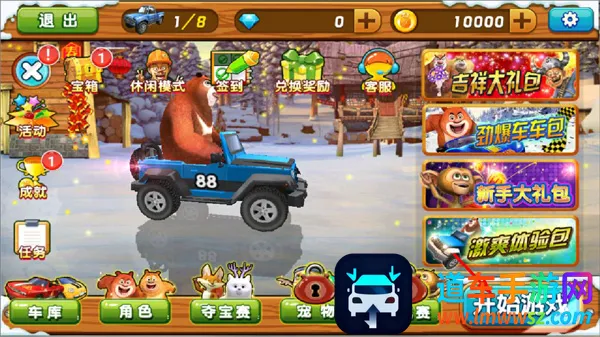 �ܳ�û֮ѩ���ܷ������ֻ���