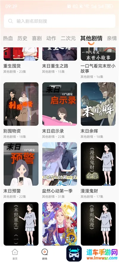 ��ѿ�����2026�ٷ����°汾