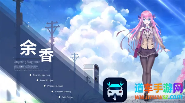 LingeringFragrance(����ð����Ϸ)