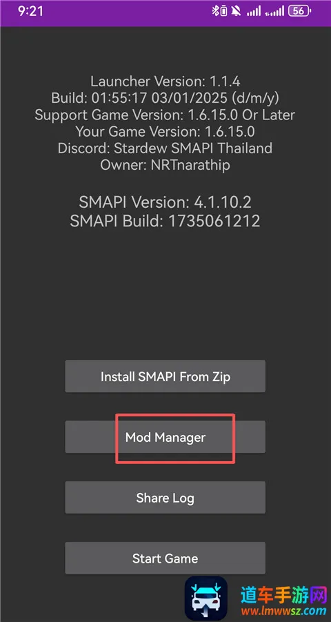 smapi������(��¶��ģ�鹤��)