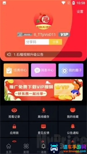 ʯ����Ƶ2026�ٷ����°汾