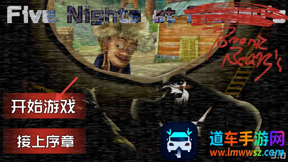 �ܳ�û����ҹ��(�ܳ�û�ֲ���Ϸ)