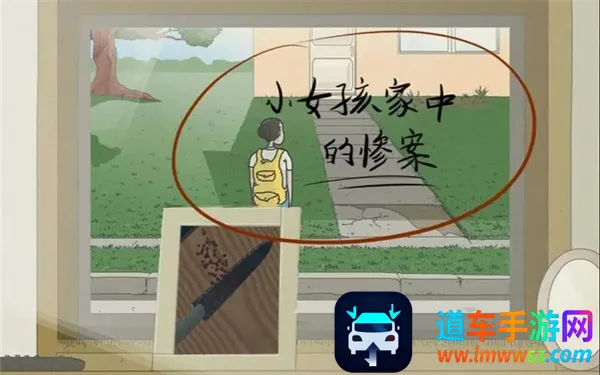 СŮ�����еĲҰ�(�ֲ�������Ϸ)