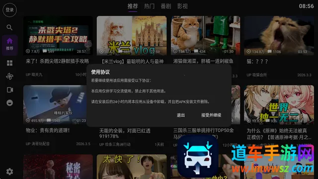 Blbl������bվtv��׿���ֻ���