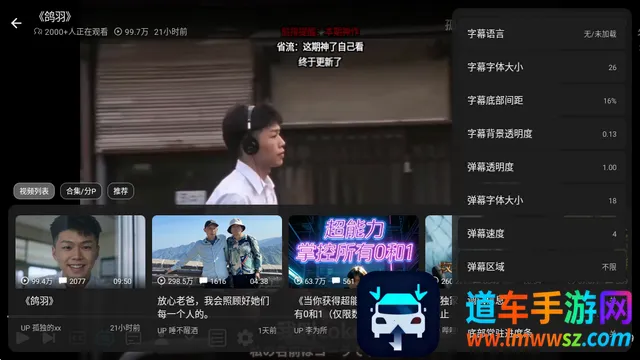 Blbl������bվtv�ͻ���