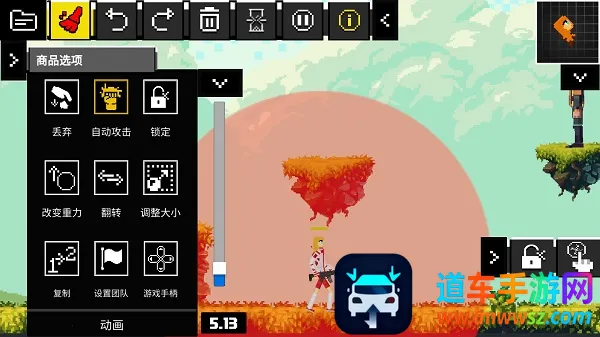 People Ragdoll Playground Box��ż���ֳ�(��ż���ֳ���Ϸ)