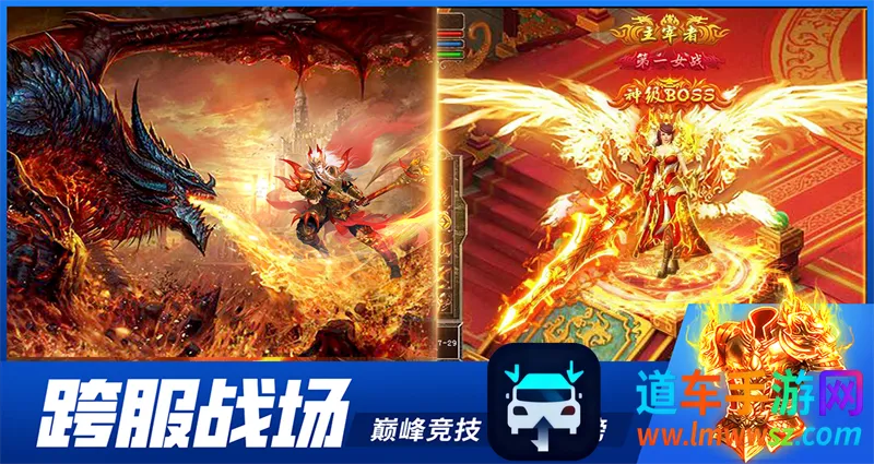 牧场传奇(传奇高爆手游) 牧场传奇(传奇高爆手游)