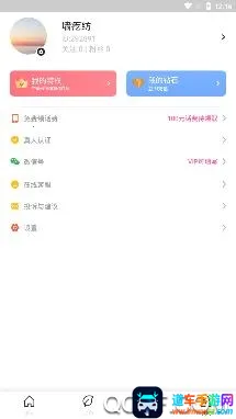 ǣ��(ͬ�ǽ���)