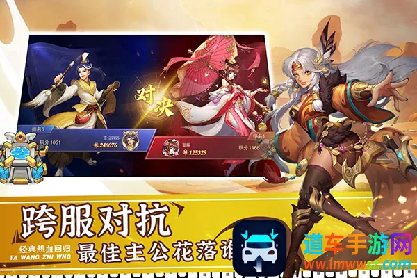 ����֮��2(����������Ϸ)