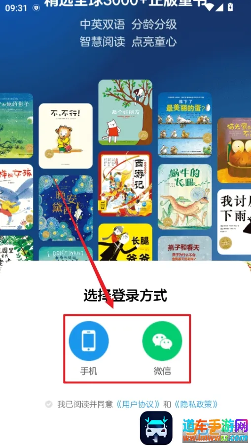 ��С�������ֻ���