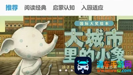 ��С�������ֻ���