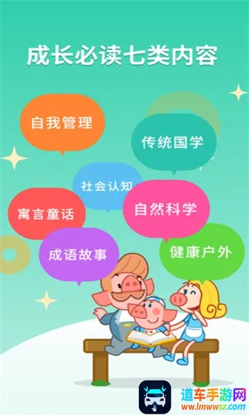 ��С�������ֻ���