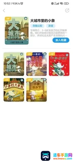 ��С�������ֻ���