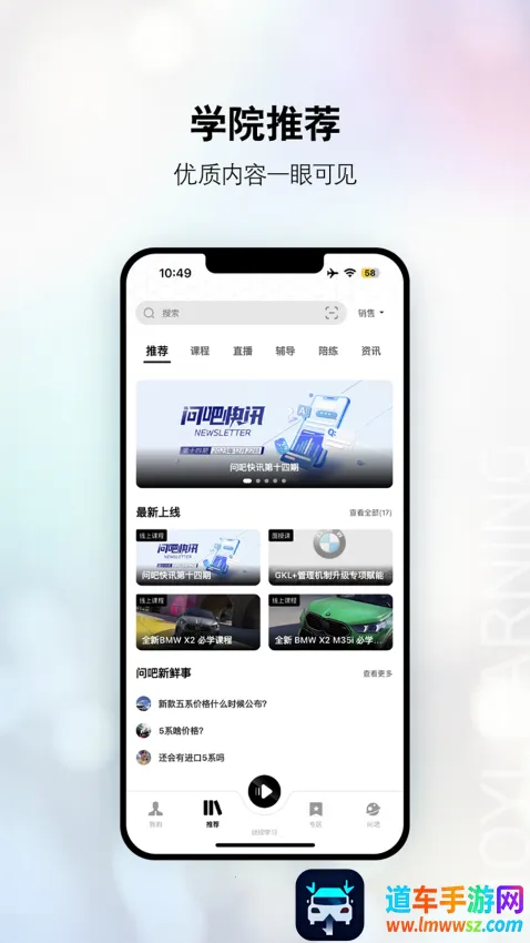 ��ѧԷ2026���ذ�װ