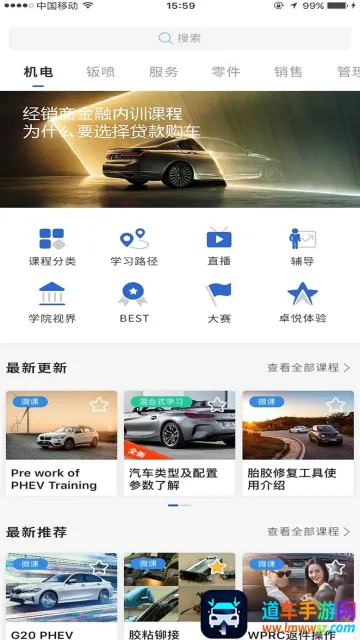 ��ѧԷ2026���ذ�װ