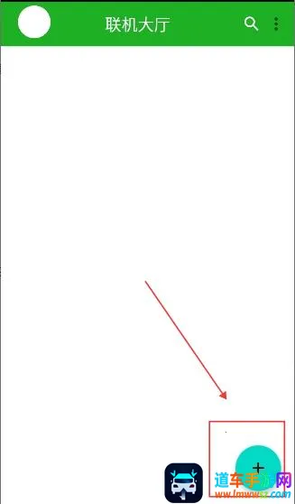 基岩版局域网联机助手