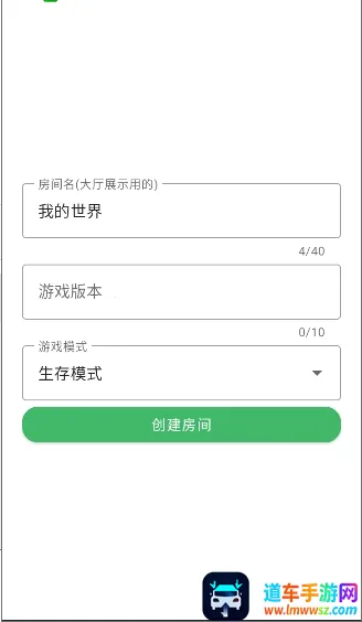 基岩版局域网联机助手(我的世界联机工具) 基岩版局域网联机助手(我的世界联机工具)