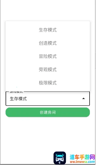 基岩版局域网联机助手