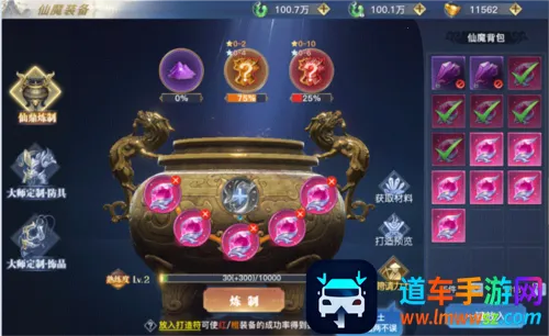 太古封魔录2最新手机版 太古封魔录2最新手机版