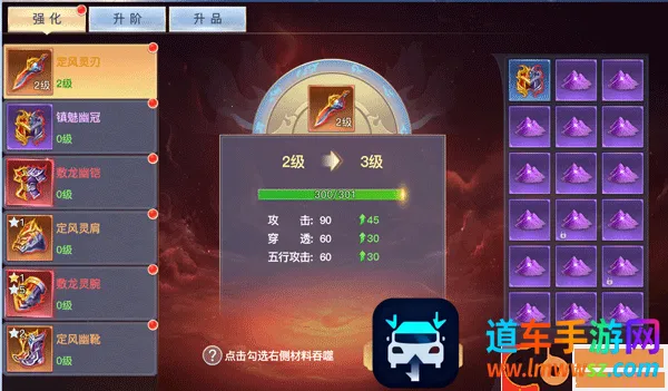 太古封魔录2最新手机版 太古封魔录2最新手机版