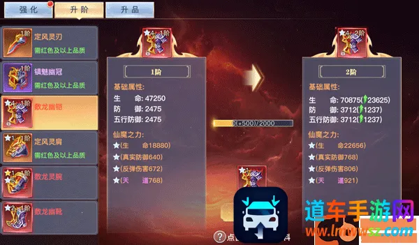 太古封魔录2最新手机版 太古封魔录2最新手机版