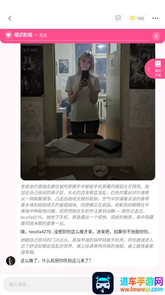 SidehopAI(�Ӿ�С˵��������)