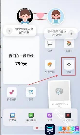 �Ѿ�С�ֻ�2026�ٷ����°汾