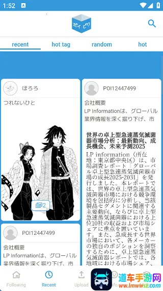 POIPIKU���İ�