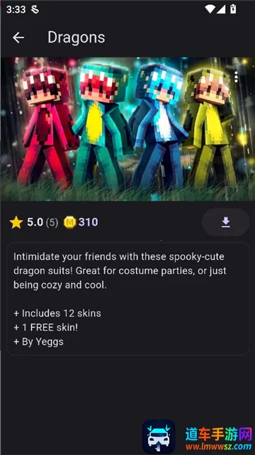 Toolcoin模组盒子(我的世界资源站) Toolcoin模组盒子(我的世界资源站)