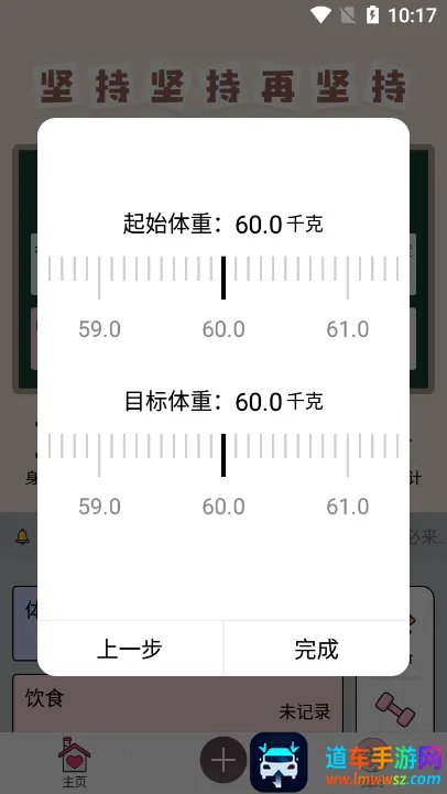 ����С����(���ܼ�֬����)