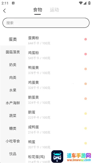 ����С����(���ܼ�֬����)