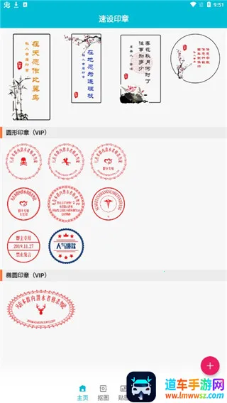 ����ӡ��2026�ٷ����°汾