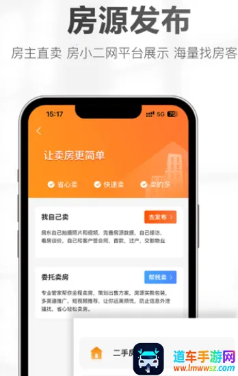 房小二网(沈阳房产服务) 房小二网(沈阳房产服务)