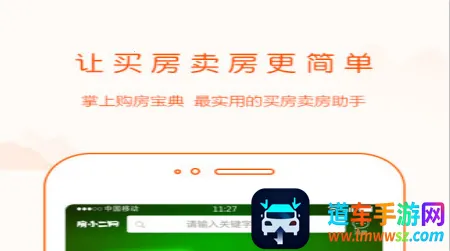 房小二网(沈阳房产服务) 房小二网(沈阳房产服务)