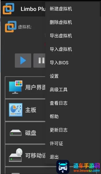 LimboX�ȶ���2026���°汾