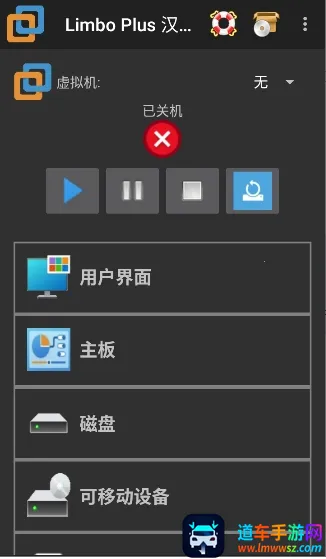 LimboX�ȶ���2026���°汾