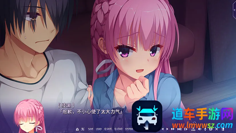 ����С��ֱװ��(galgame��Ϸ)