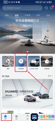 �ҵĻ�Ϊ(��Ϊ����ƽ̨)