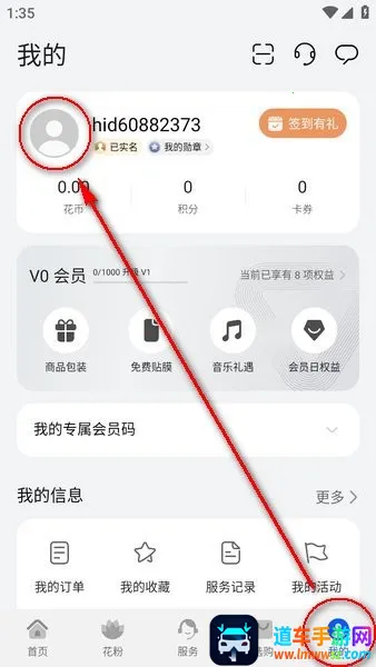 �ҵĻ�Ϊ(��Ϊ����ƽ̨)