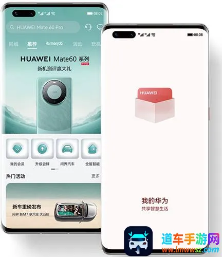 �ҵĻ�Ϊ(��Ϊ����ƽ̨)