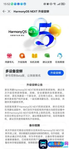 �ҵĻ�Ϊ(��Ϊ����ƽ̨)