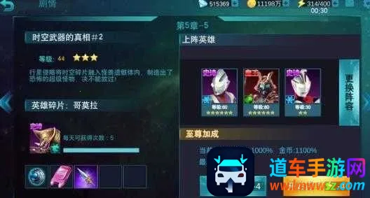 ����������Ӣ�۰�׿���ֻ���