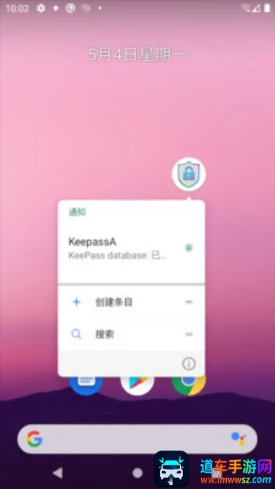 KeePassA�����ֻ���