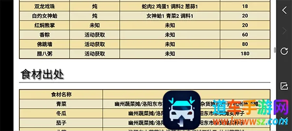 ���꽭��2026���ذ�װ